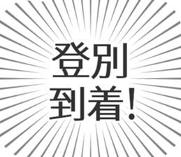 583994584