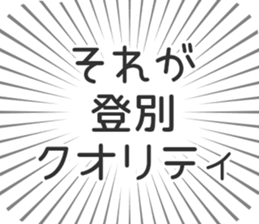 583994585