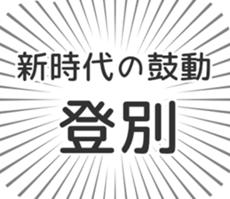 583994588