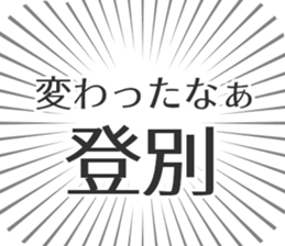 583994592