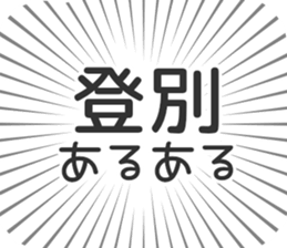 583994596