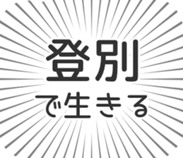 583994600