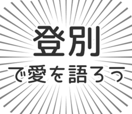 583994602