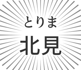 583994616