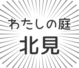 583994633