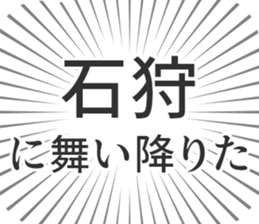 583994652