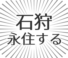 583994678