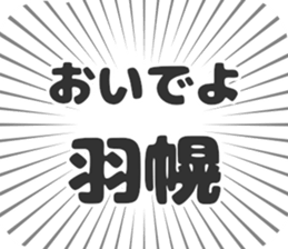 583994700