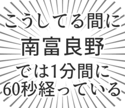 583994737