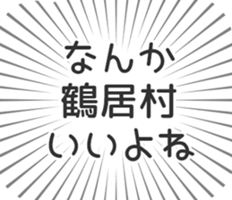 583994774