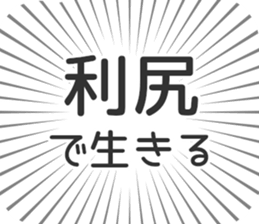 583994840