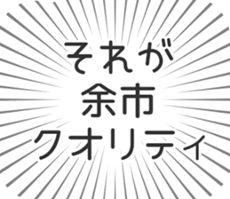 583994865