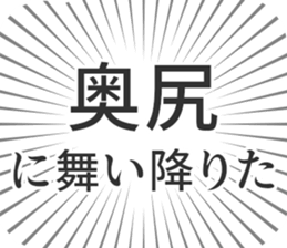 583994972