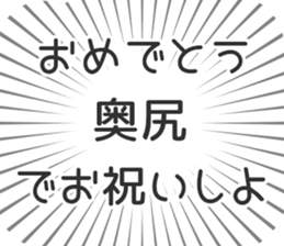 583994975