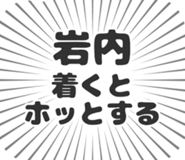 583995019