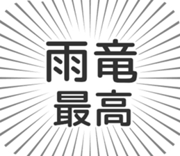 583995053