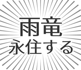 583995078