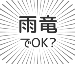 583995081