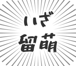 583995142