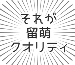 583995145