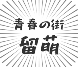 583995147