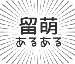 583995156
