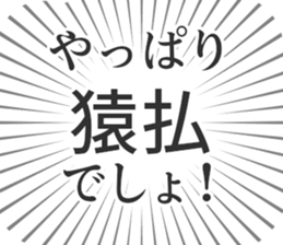 583995168