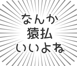 583995174