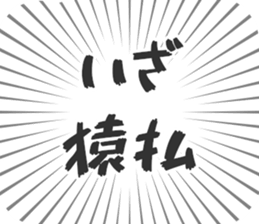 583995182