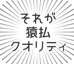 583995185