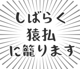 583995194