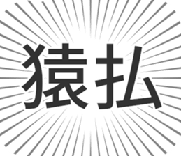 583995205