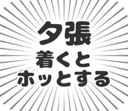 583995227