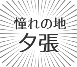 583995234