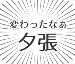 583995240