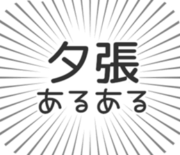 583995244