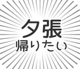 583995245