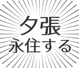 583995246