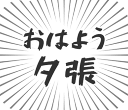 583995247