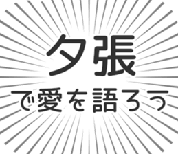 583995250