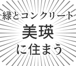 583995258