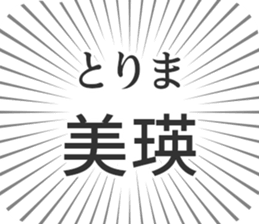 583995264