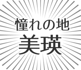 583995274
