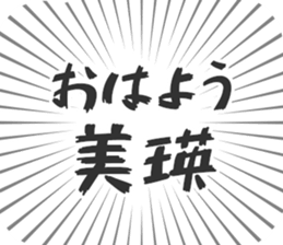 583995287