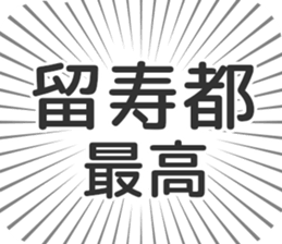 583995301