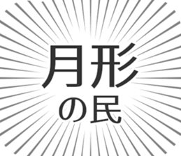 583995337