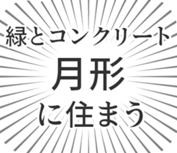 583995338