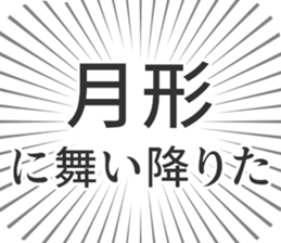 583995340