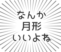 583995342