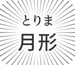 583995344